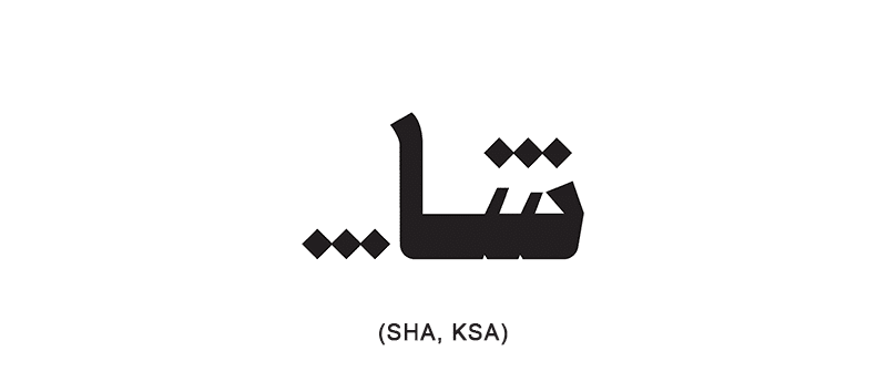 SHA